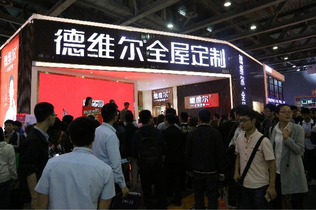 第七届广州定制家居展,谁是最可(kě)爱的人?