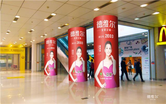 德维尔全方位广告投放战略,吹响进军2017广州定制家居展的号角!